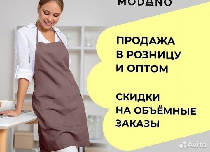 Китель поварской мужской черный