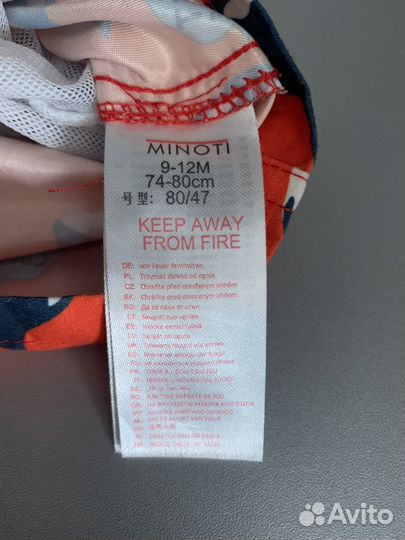 Плавки шорты для мальчика