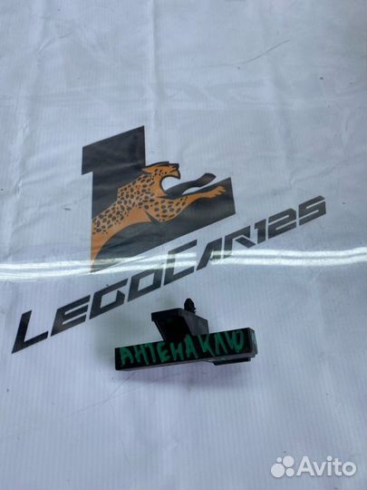 Антенна иммобилайзера Audi A6 CDY 2011