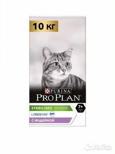 Корм для кошек