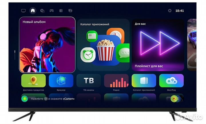 Новый телевизор sber 65 дюймов
