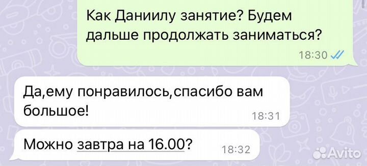 Репетитор по обществознанию огэ