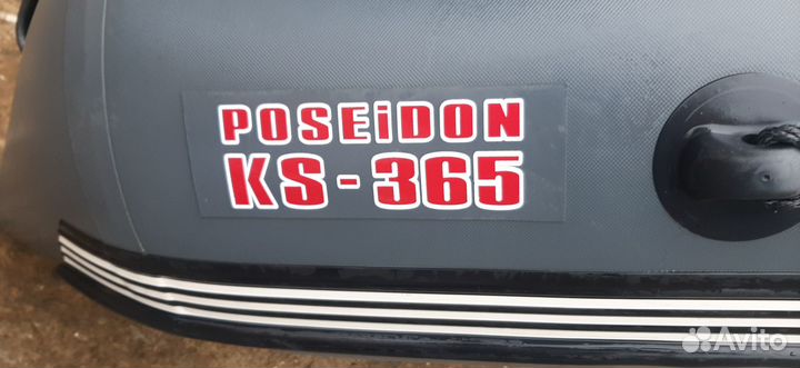 Продаю лодку пвх Посейдон Касатка 365 без мотора