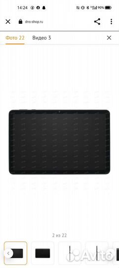 Планшет huawei matepad se