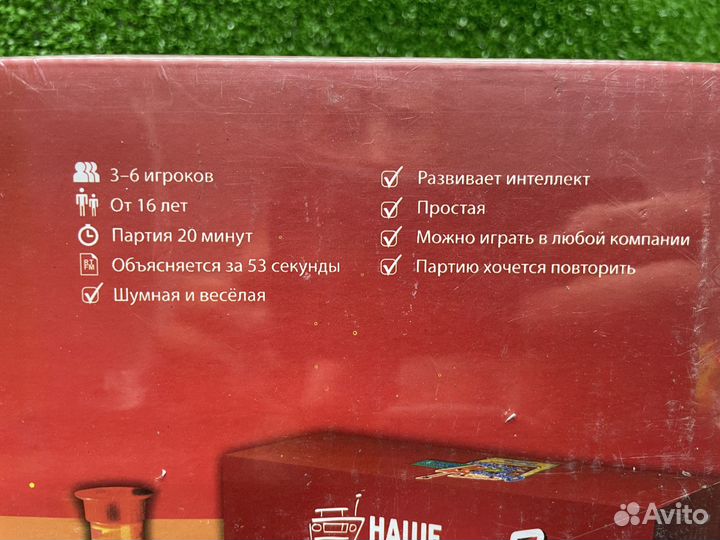 Музыкальная настольная игра Ответь за 5 секунд