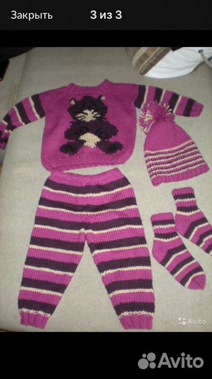 Продам клевый костюм