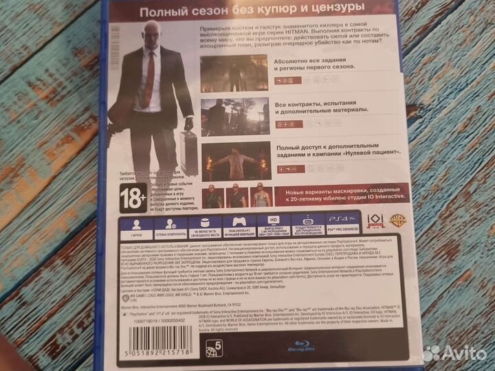 Игры для приставок ps4