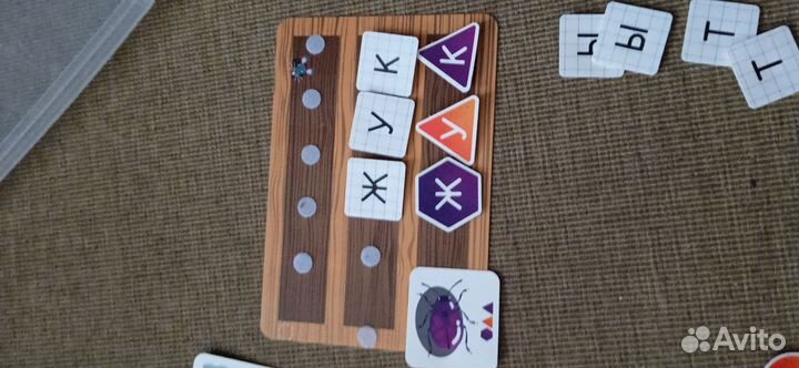 Алфавит на липучках