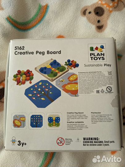 Мозайка plan toys