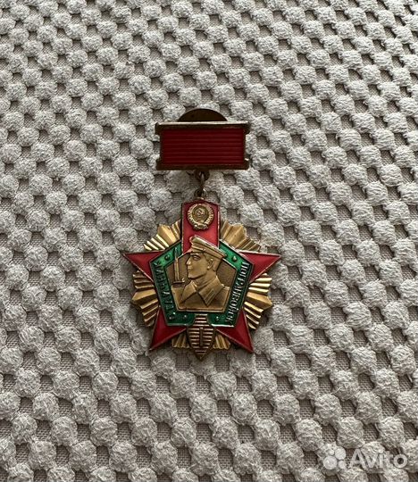 Знак отличник погранвойск 1 степени