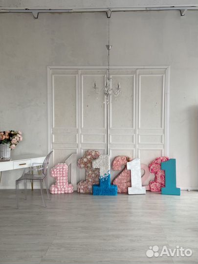 Цыфра на годик