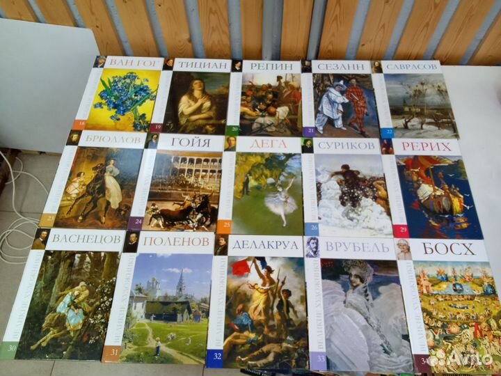 Книги Великие художники