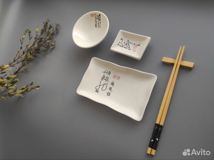 Набор посуды для суши и роллов