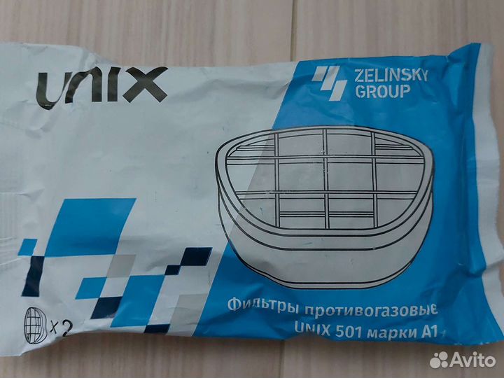 Фильтр противогазовый,unix