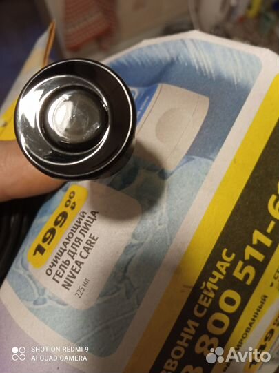 Датчик парктроника aviline