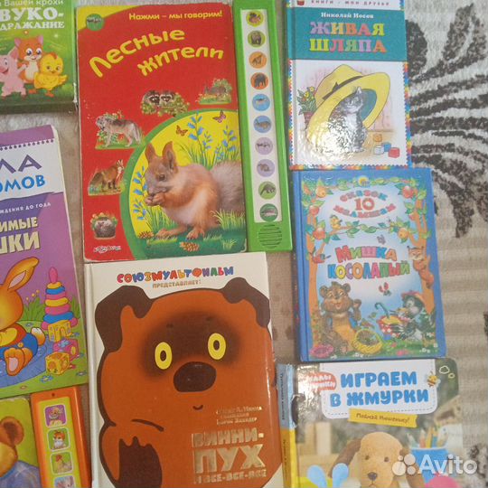 Книги для малышей