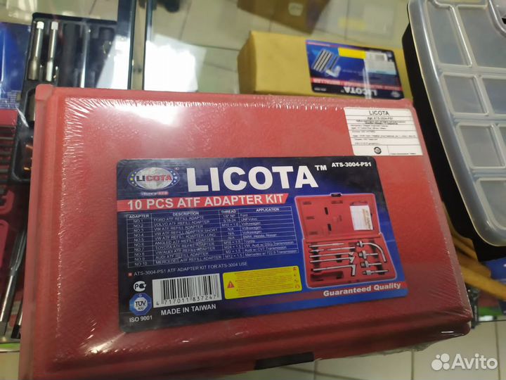 Набор адаптеров для заправки коробок передач