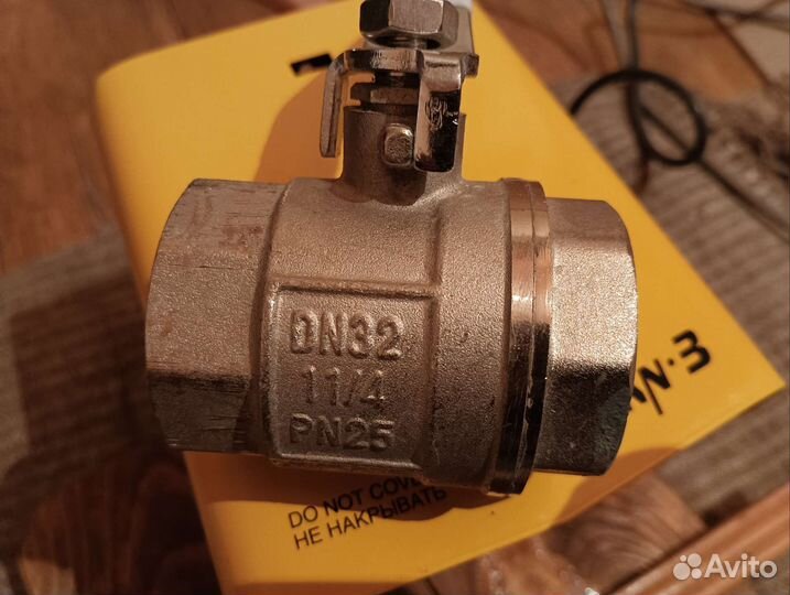 Кран шаровый 2 шт