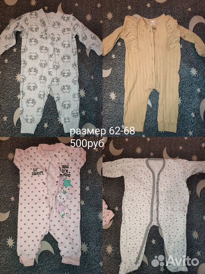 Бокс вещей от 0 до 9 месяцев