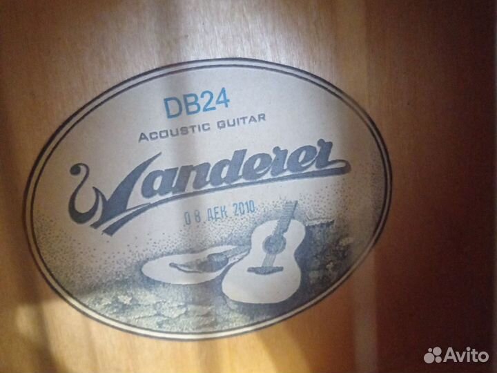 Акустическая гитара