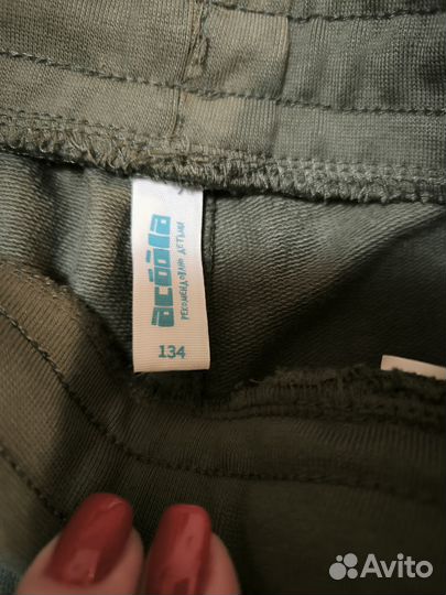 Спортивные штаны