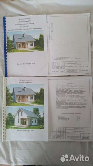 Проект дома из газобетона 7на9