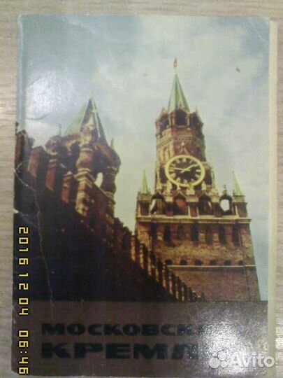 Серия открыток 