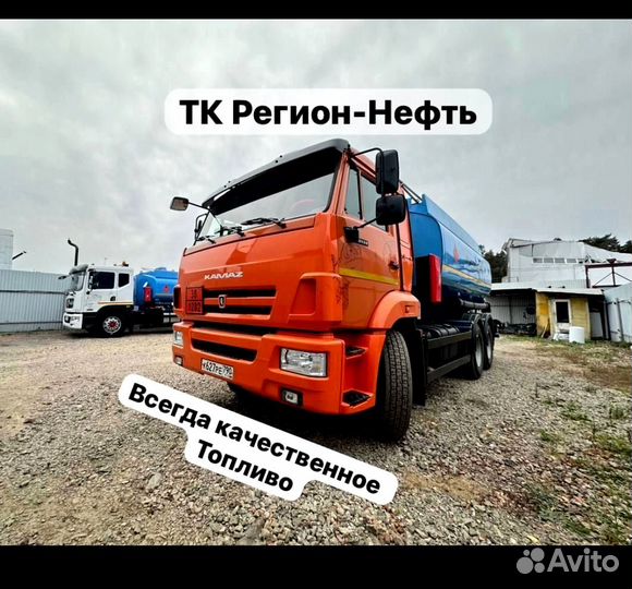 Топливо дизельное зима птф -22 ART:233A