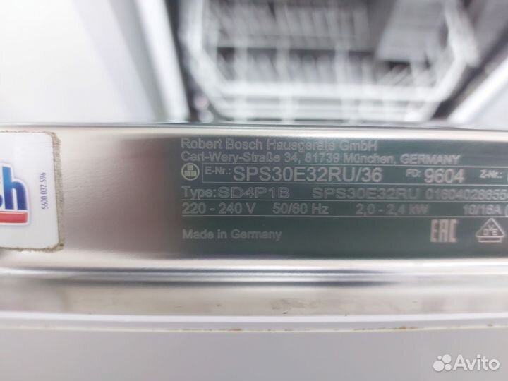 Посудомоечная машина Bosch serie 2 (Германия)