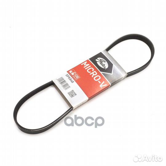 Ремень п/к 5PK848 5PK848 Gates