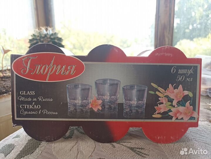 Стопка