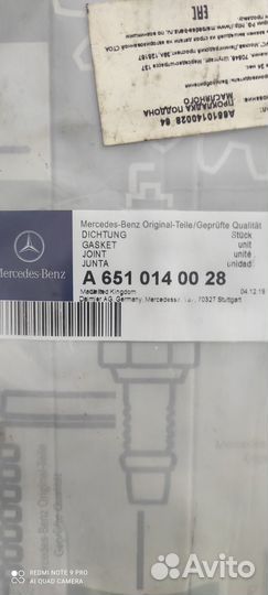 Прокладка масляного поддона 651 двигатель