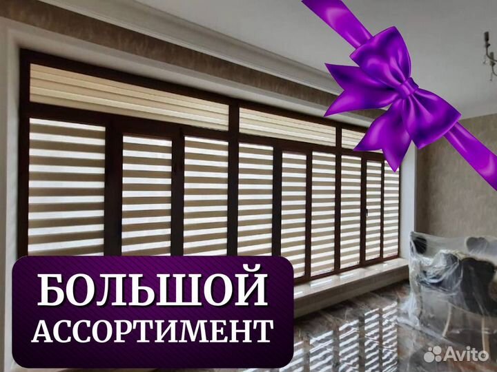 Жалюзи на пластиковые окна