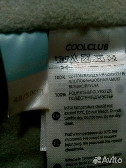 Шапка, обмен