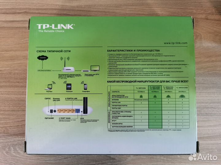 Wifi Роутер 4g модем TR-link