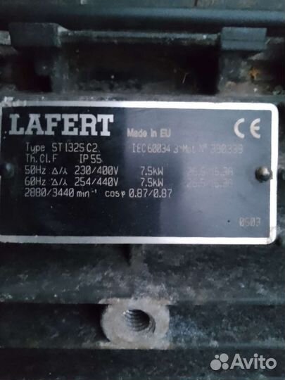 Горелка Riello P 300 T/G