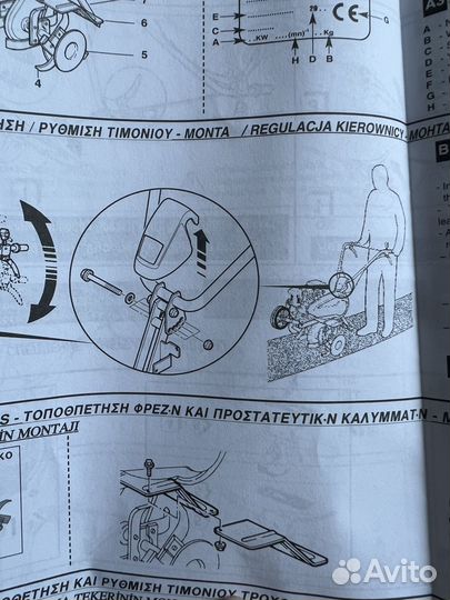 Кожух крышка мотокультиватора Robin Subaru
