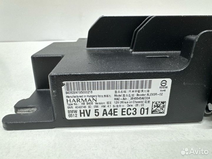 Усилитель Booster alev3R Bmw 7 G70