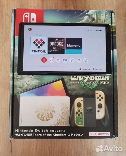 Nintendo switch oled прошитая новая