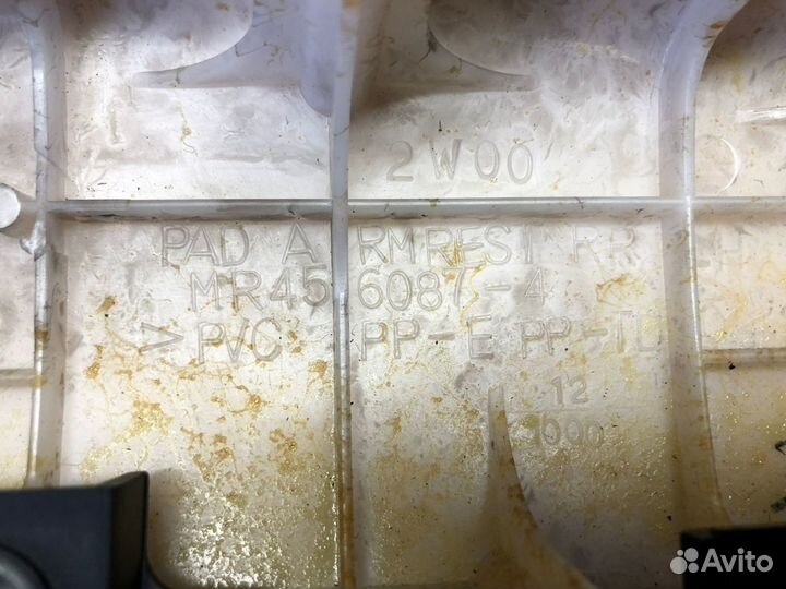 Ручка обшивки двери Mitsubishi Outlander 1 Л.З