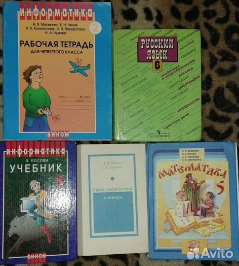 Учебники, книги