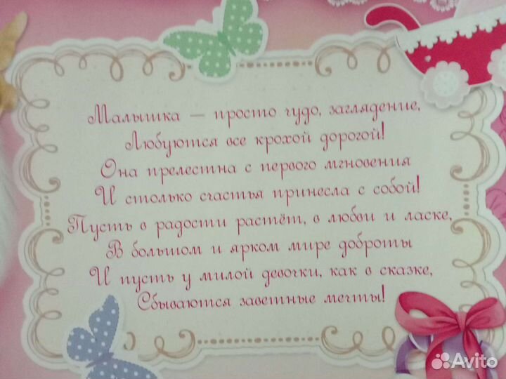 Гирлянда + плакаты