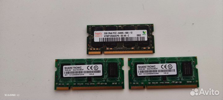 Оперативная память для ноутбука