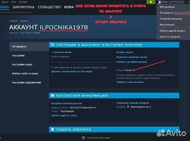 Пополнение steam RU, пополнить стим