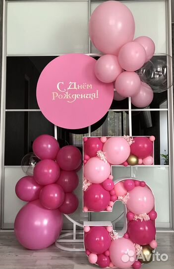 Оформление праздников