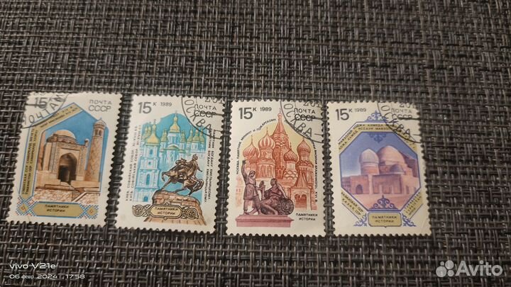 Почтовые марки СССР