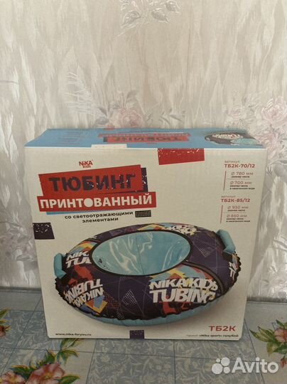 Тюбинг ватрушка детская