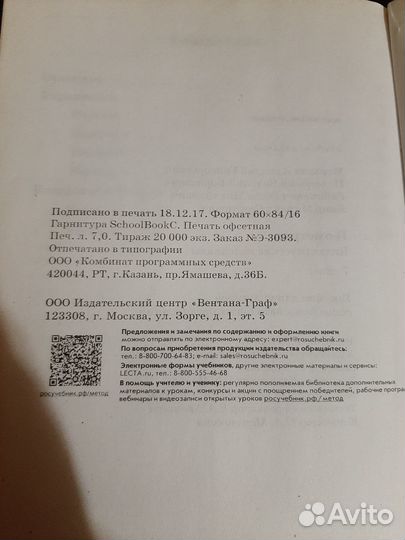 Дидактический материал 7 класс по геометрии