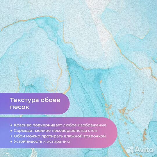 Дизайнерские фотообои 