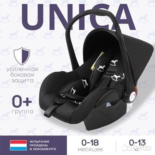 АВТОКРЕСЛО АВТОЛЮЛЬКА best baby unica 0+ (0-13кг)